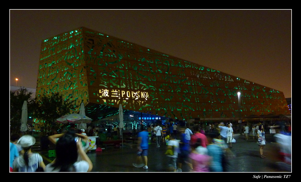 2010   08   Expo Shangai 118